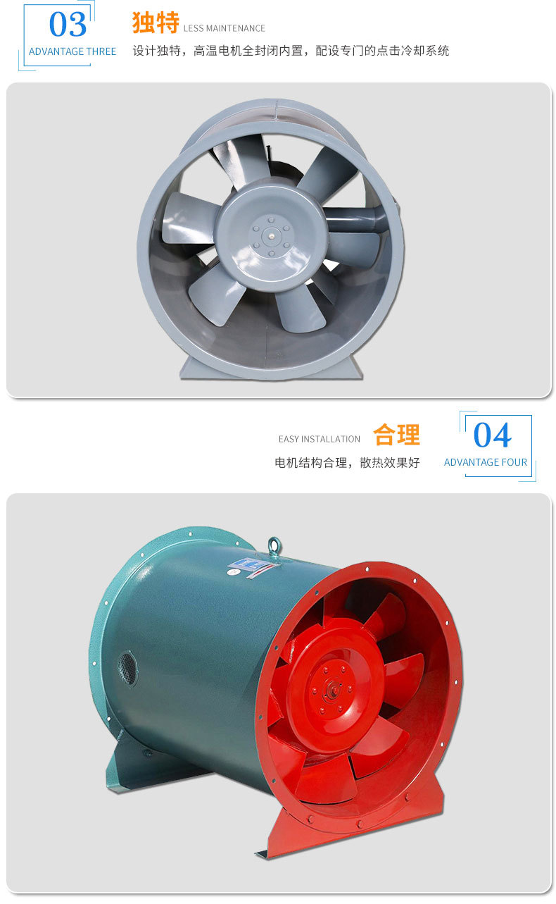 HTF雙速消防高溫排煙風機安裝過程