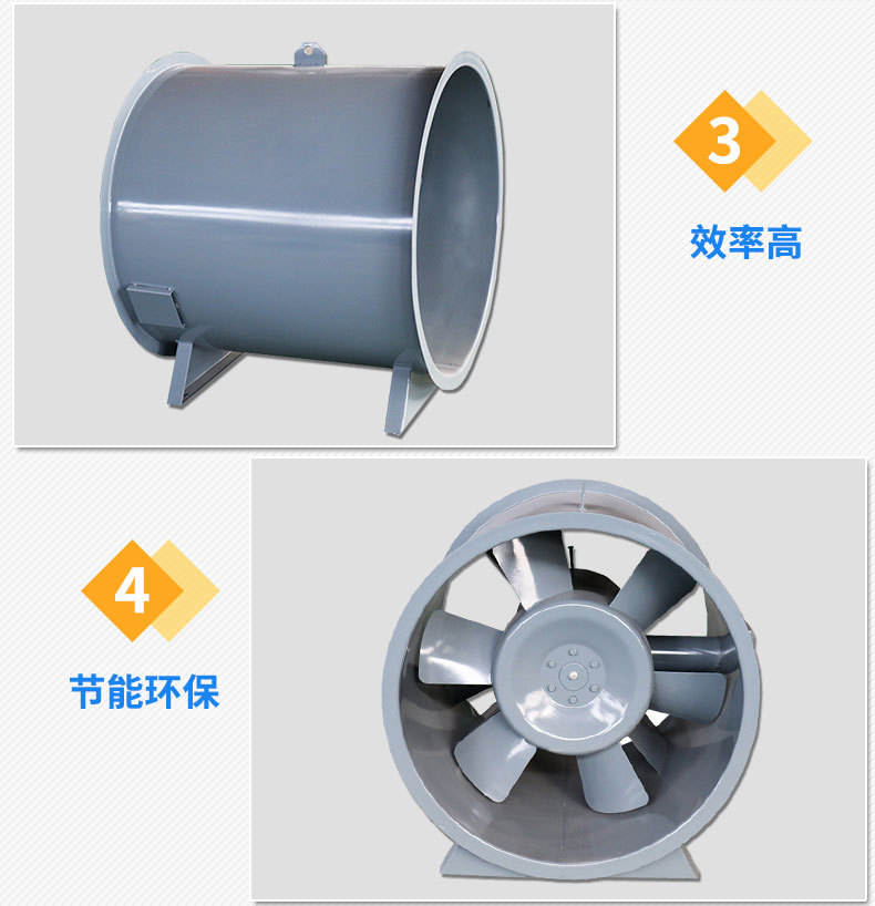 HTF雙速消防高溫排煙風機安裝過程