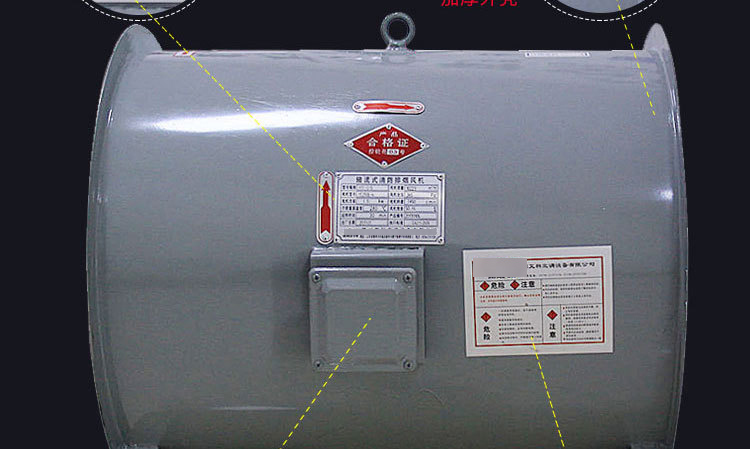 消防排煙風機為什么要試車？