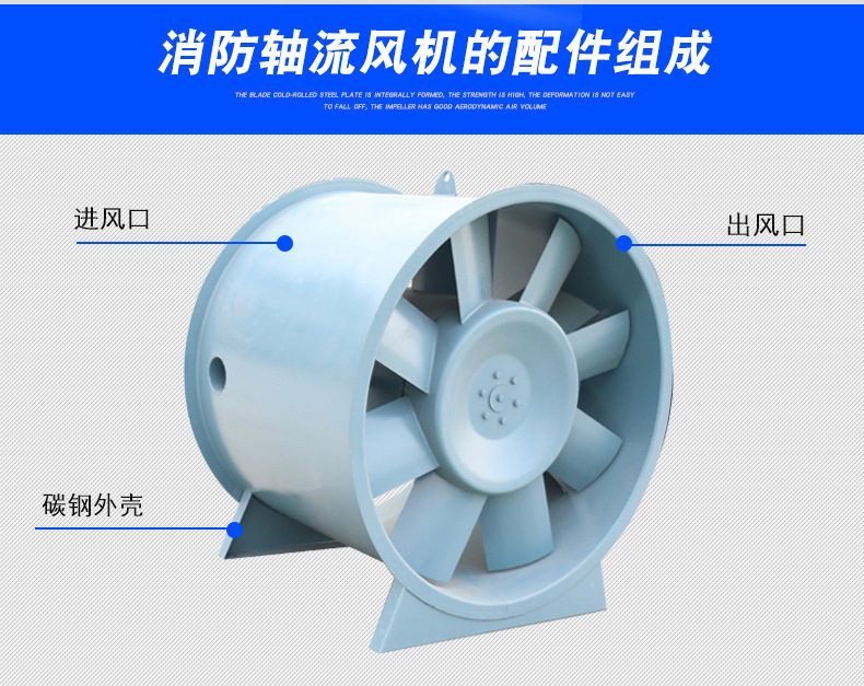 高溫排煙風機的排煙管道要經(jīng)常進行查看打掃！